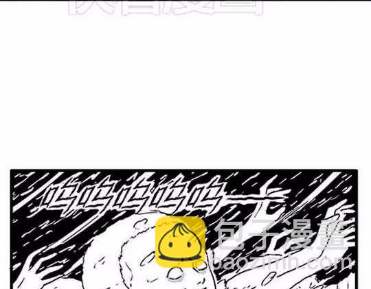 唤魂山谷＃３(1/4)-第37话