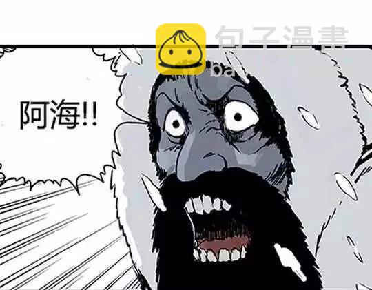 唤魂山谷＃３(1/4)-第37话