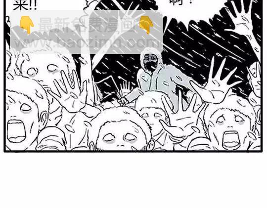 唤魂山谷＃３(1/4)-第37话