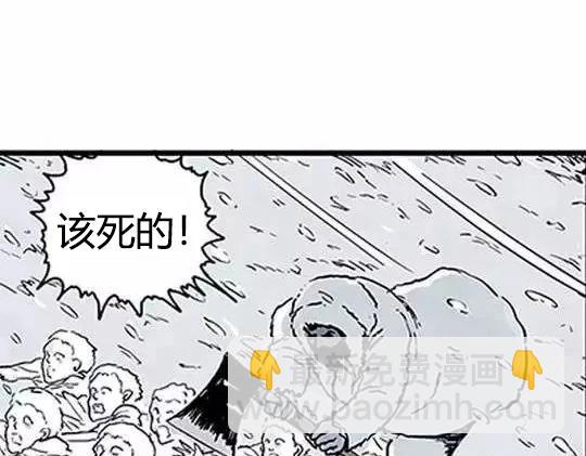 唤魂山谷＃３(1/4)-第37话