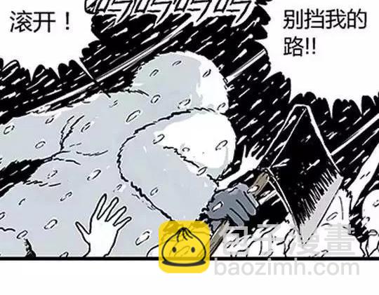 唤魂山谷＃３(1/4)-第37话