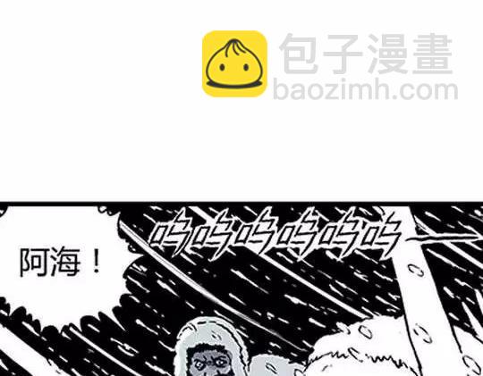 唤魂山谷＃３(1/4)-第37话