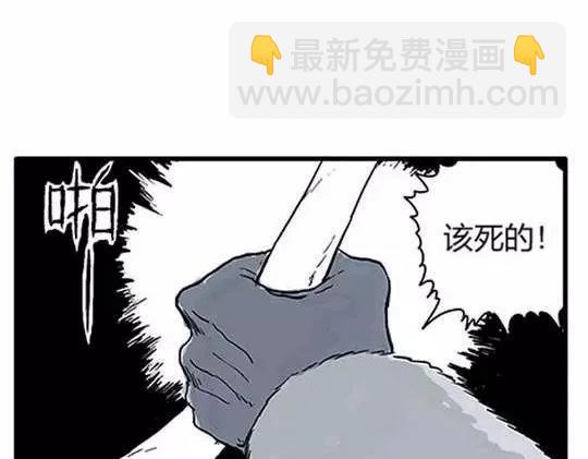 唤魂山谷＃３(1/4)-第37话