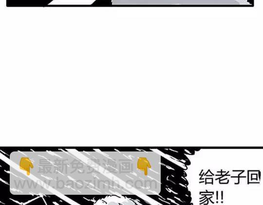 唤魂山谷＃３(1/4)-第37话