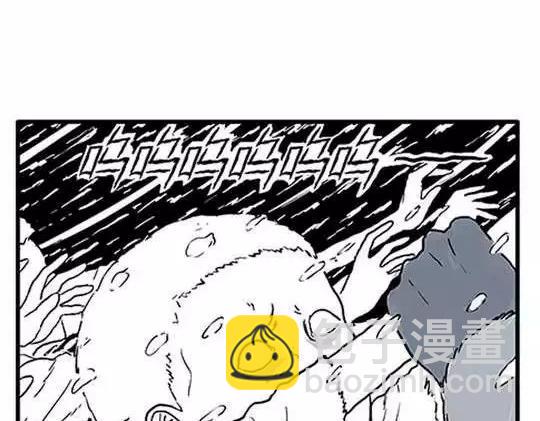 唤魂山谷＃３(1/4)-第37话