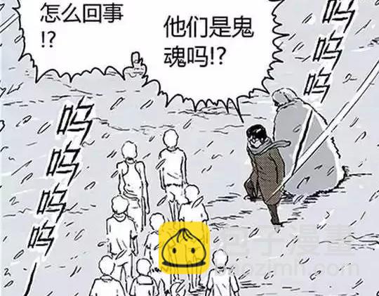 唤魂山谷＃３(1/4)-第37话