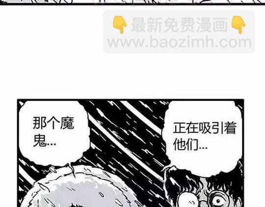 唤魂山谷＃３(1/4)-第37话