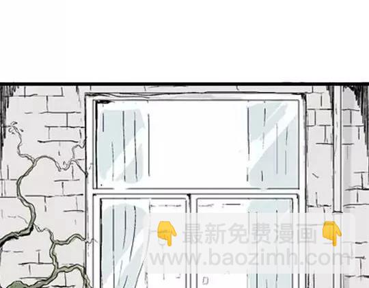 唤魂山谷#5完(1/3)-第39话