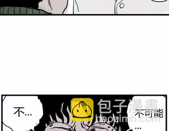 唤魂山谷#5完(1/3)-第39话