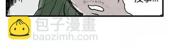 唤魂山谷#5完(1/3)-第39话