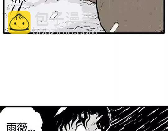 唤魂山谷#5完(1/3)-第39话