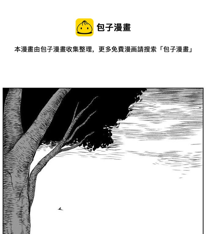 昆虫学家（上）(1/2)-第5话