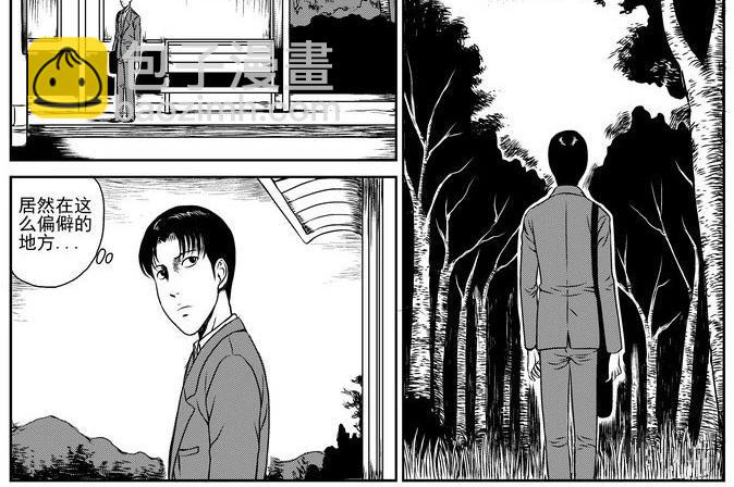 昆虫学家（上）(1/2)-第5话