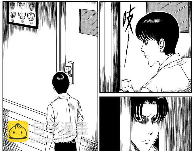 昆虫学家（上）(1/2)-第5话