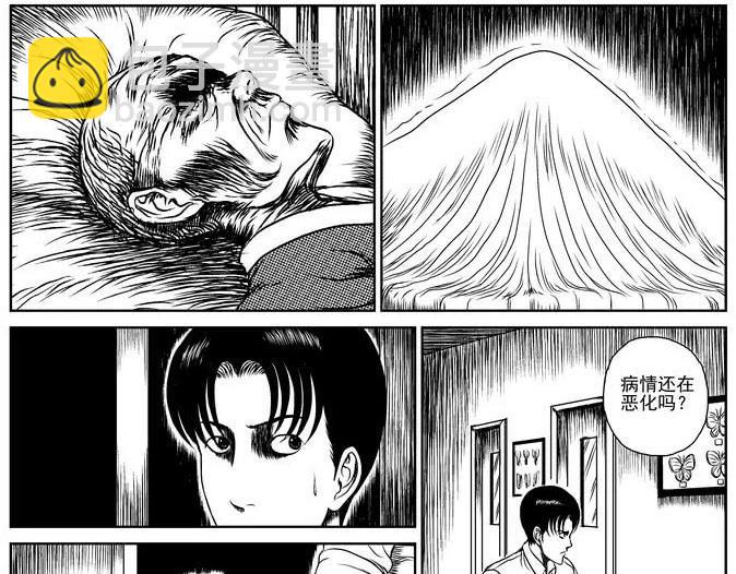 昆虫学家（上）(1/2)-第5话