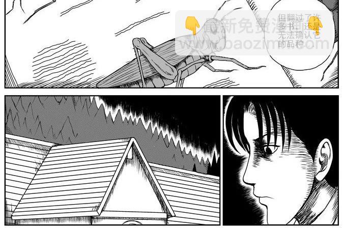 昆虫学家（上）(1/2)-第5话