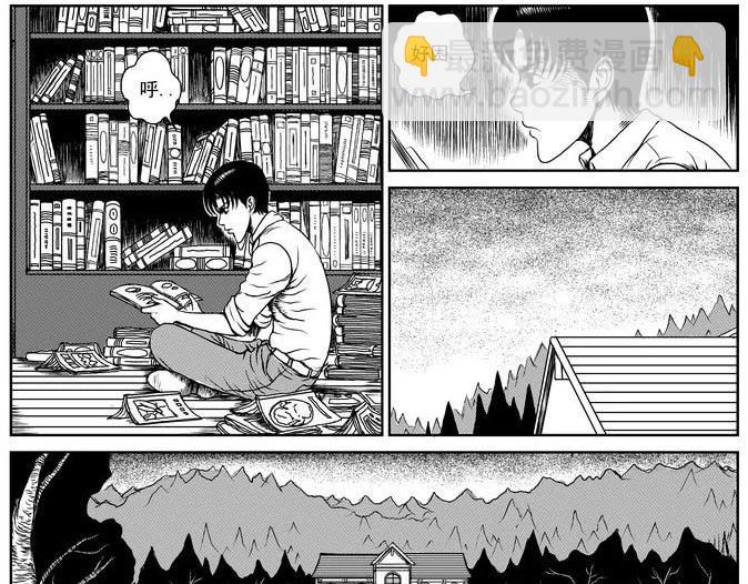 昆虫学家（上）(1/2)-第5话