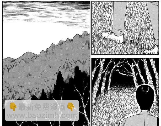 昆虫学家（上）(1/2)-第5话