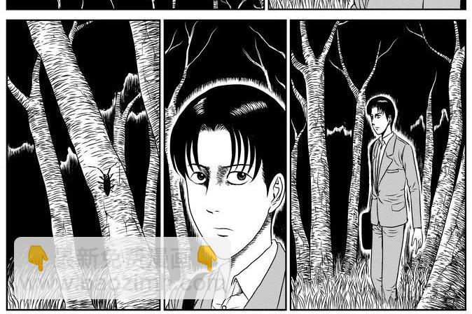 昆虫学家（上）(1/2)-第5话