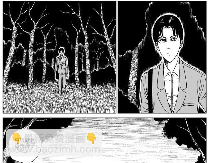 昆虫学家（上）(1/2)-第5话