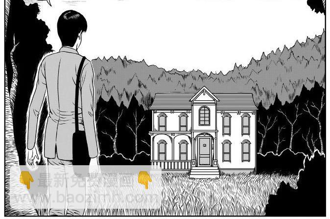 昆虫学家（上）(1/2)-第5话