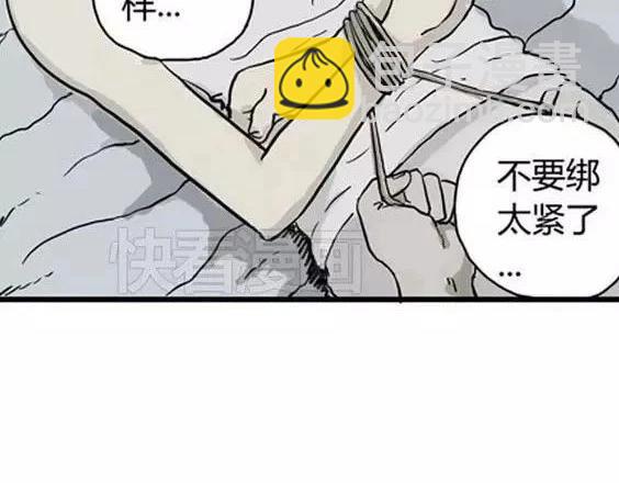 深夜（下）(1/3)-第41话