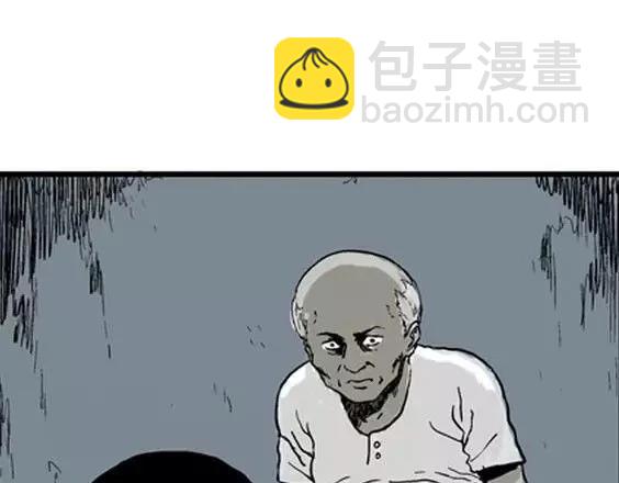 深夜（下）(1/3)-第41话