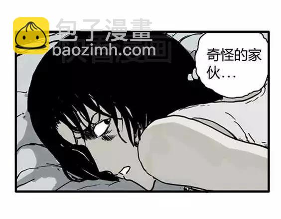 深夜（下）(1/3)-第41话