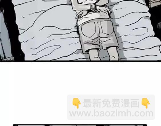 深夜（下）(1/3)-第41话