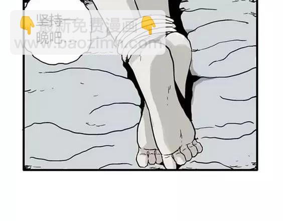 深夜（下）(1/3)-第41话