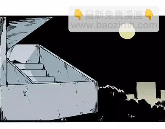 深夜（下）(1/3)-第41话