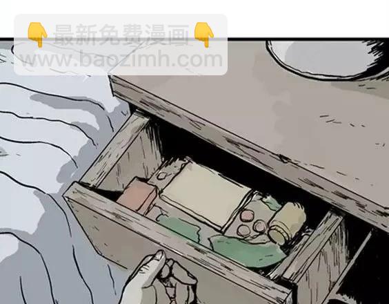 深夜（下）(1/3)-第41话