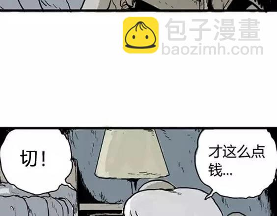 深夜（下）(1/3)-第41话