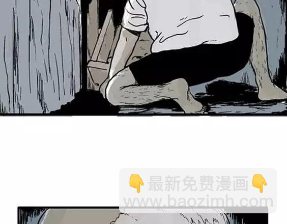 深夜（下）(1/3)-第41话