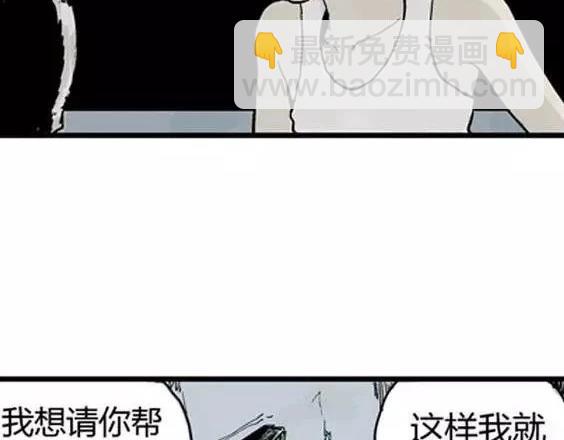 深夜（下）(1/3)-第41话