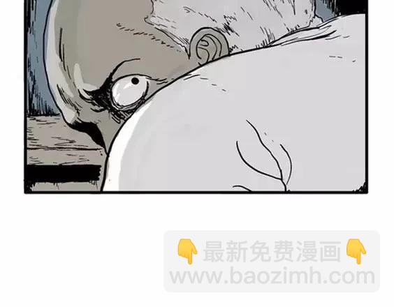 深夜（下）(1/3)-第41话