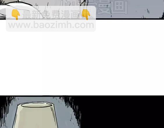 深夜（下）(1/3)-第41话