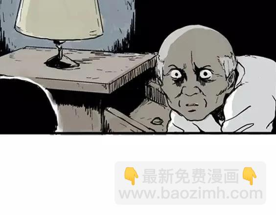 深夜（下）(1/3)-第41话