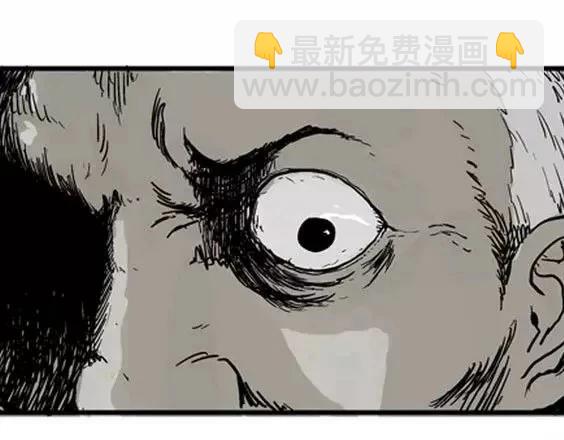 深夜（下）(1/3)-第41话