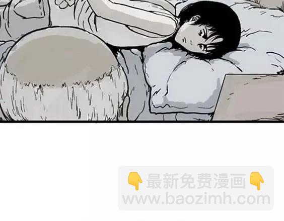 深夜（下）(1/3)-第41话