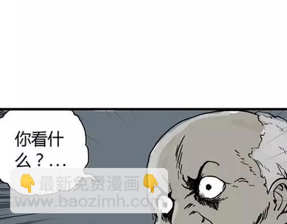 深夜（下）(1/3)-第41话