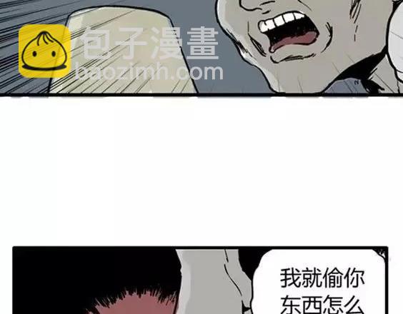 深夜（下）(1/3)-第41话