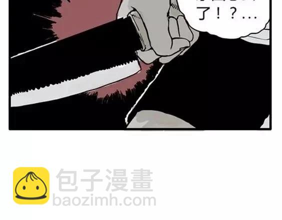 深夜（下）(1/3)-第41话