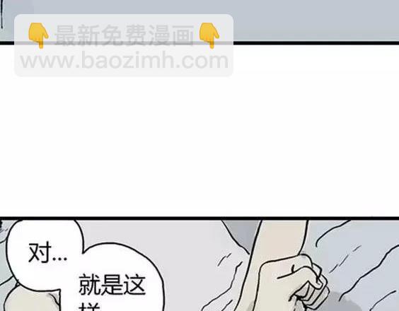 深夜（下）(1/3)-第41话