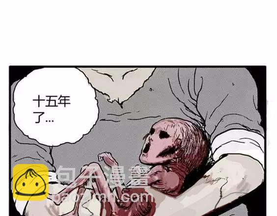 地狱冥河之花#2(1/3)-第43话