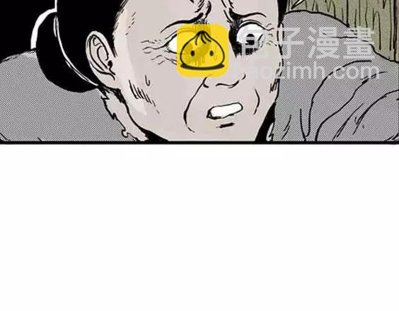 地狱冥河之花#2(1/3)-第43话