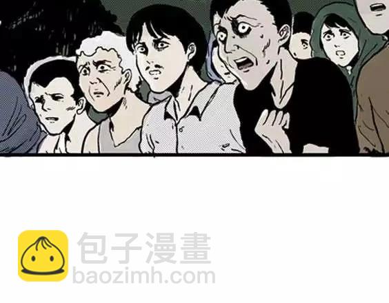 地狱冥河之花#2(1/3)-第43话