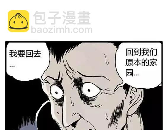 地狱冥河之花#2(1/3)-第43话