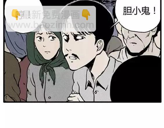 地狱冥河之花#2(1/3)-第43话