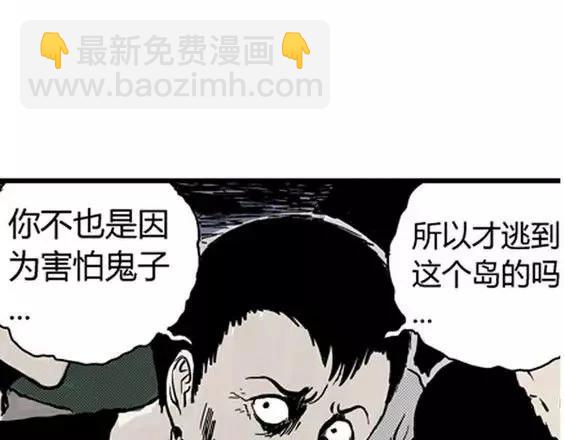 地狱冥河之花#2(1/3)-第43话